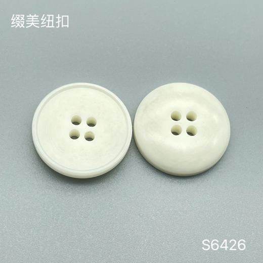 S6426(整包购买) 商品图1