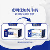 光明 优加纯牛奶250ml*12盒/礼盒装浓醇营养早餐奶包装随机礼盒装 /水饮冲调 /常温奶 /基础牛奶 商品缩略图0