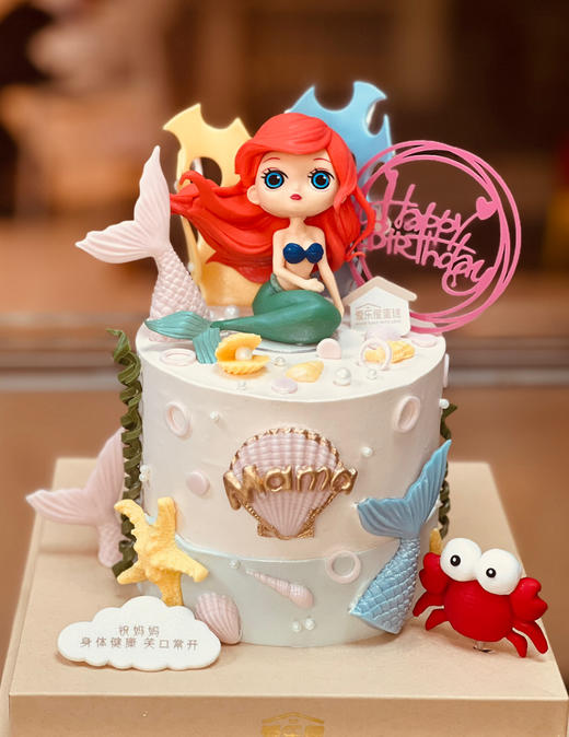 美人鱼海洋蛋糕 商品图0