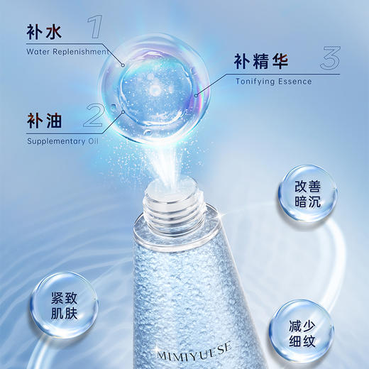 新品上市🎊秘密悦色蓝铜肽千肽紧致发光精粹水 200ml 商品图1
