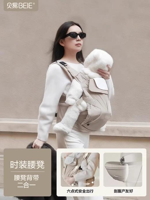贝易（时装腰凳） 商品图4