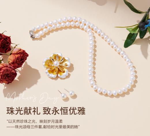 佐奈美淡水/海水马贝珍珠 ，洁白、澄净、温柔，天生深情【预售5-7天】 商品图4