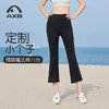 爱暇步小个子微喇瑜伽裤女外穿八分裤透气高腰提臀运动健身普拉提X53093NS 商品缩略图2