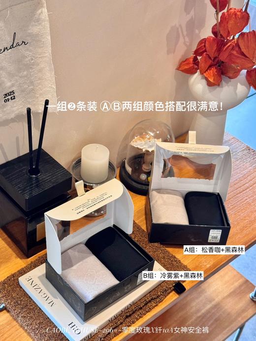 ✨收平小腹立显小蛮腰【零度玫瑰X纤10A女神安全裤】】一裤多穿（收腹裤/内裤/安全裤） 商品图1