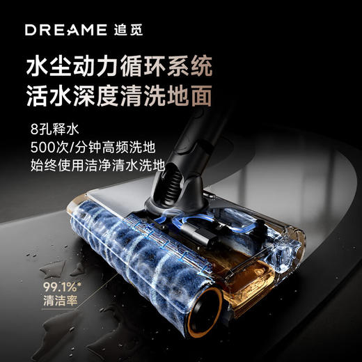 追觅V16_Pro_Aqua_洗地机_吸尘器_除螨仪多合一_多功能无线手持_230AW大吸力_90分钟续航_新增浮毛刷【新】 商品图0