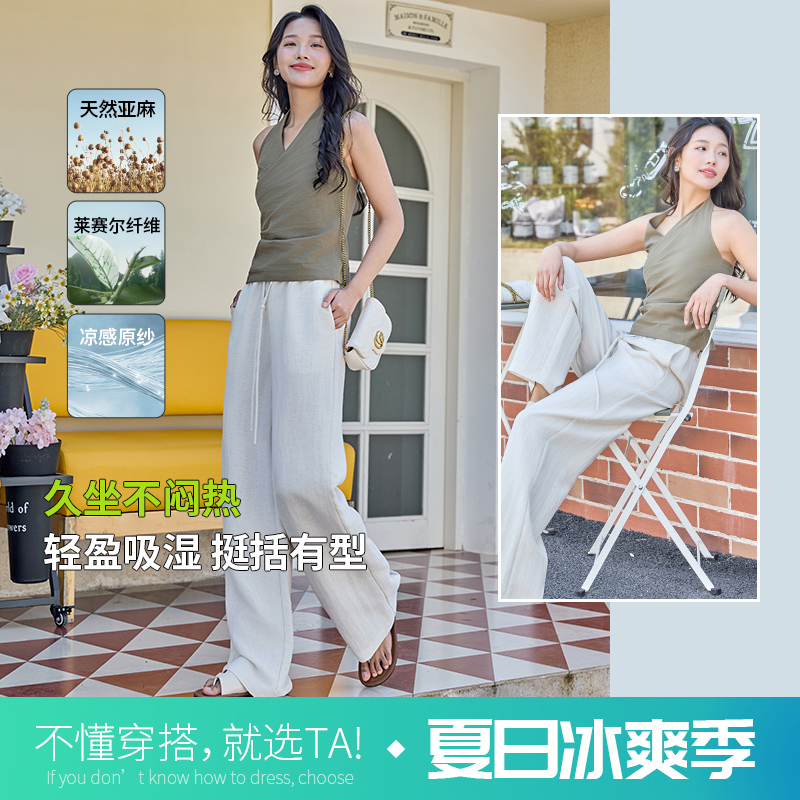 SAKURA樱花天丝亚麻阔腿裤 莱赛尔亚麻混纺 垂坠清凉 显高显瘦 9765