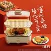 IBF艾博菲艾博菲艾博菲蒸涮小资蒸煮两用锅_乳白色_15L【K】 商品缩略图0