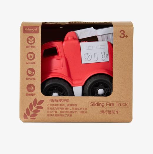 KIDSROYAL麦秆料玩具车（翻斗车/巴士/消防车/搅拌车/拖车） 商品图6