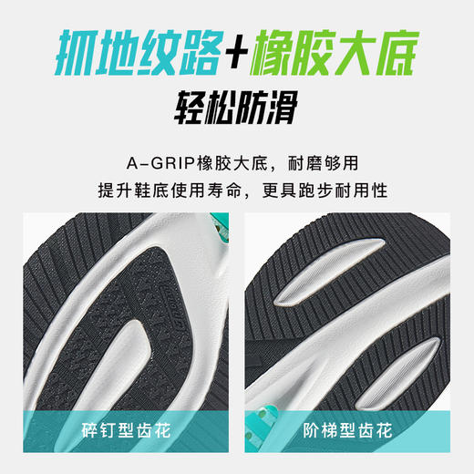 安踏氢跑COOL男子跑鞋 商品图4