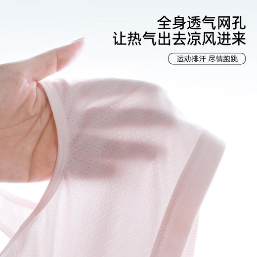 【第3件0元】【商场同款】熳洁儿 少女围莫棉一阶段9-12岁小背心防凸点25201605 商品图1