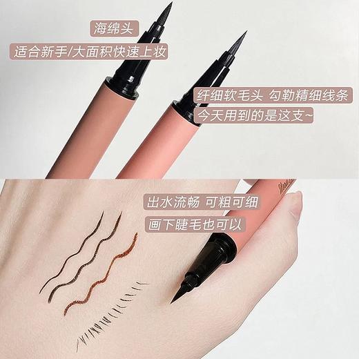 ukiss悠珂思灵眸眼线液笔 商品图6