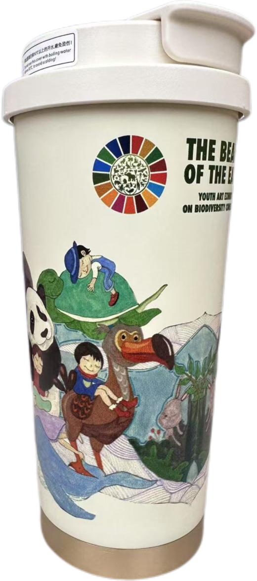 联合国可持续发展文创水杯（可儿童画联名定制） 商品图4