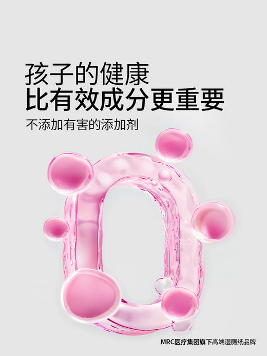 【清仓品】野狮纯水湿巾学生儿童新生婴幼儿专用宝宝手口纸巾 商品图1