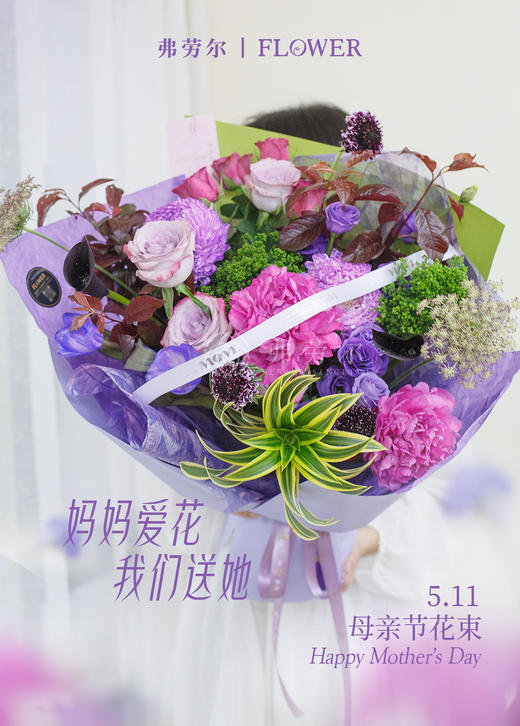 繁花拾光 商品图0