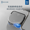 科沃斯（ECOVACS）扫地机器人X5PRO_ULTRA自动上下水扫拖洗烘一体全自动清洗集尘吸擦地毛发零缠绕灵动恒贴边DDX29_X5Pro_ULTRA_AI-水箱版【咨询领券】【新】 商品缩略图5