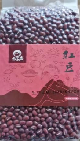 巴东天子岩红豆350g