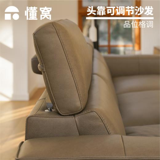 懂窝 | 克拉伦斯 真皮沙发 Clarence Leather Sofa 商品图5