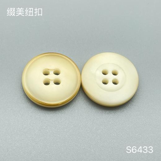 S6433(整包购买) 商品图3