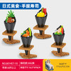 【特惠福利】寿司 商品缩略图4