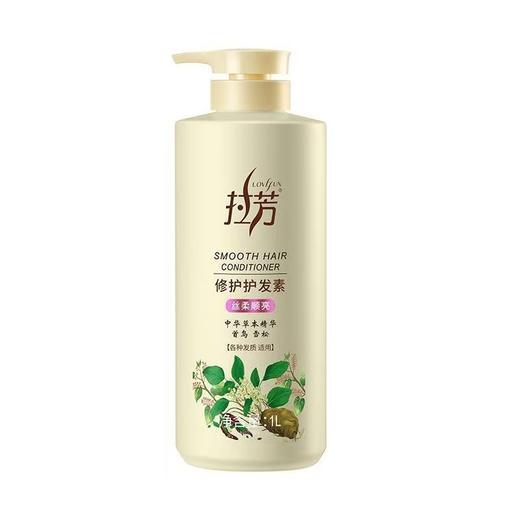 拉芳护发素1l 商品图0