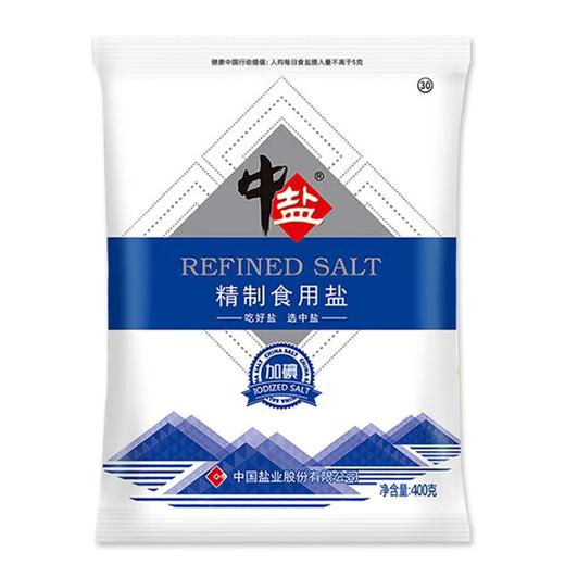 中盐加碘精制食用盐400g*7袋 商品图0