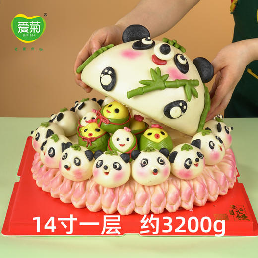 【爱菊花馍】熊猫萌粽 商品图1