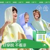 KK树儿童浴巾游泳专用浴袍宝宝海边沙滩巾吸水速干男女童斗篷毛巾涂鸦艺术家斗篷沙滩巾 商品缩略图0