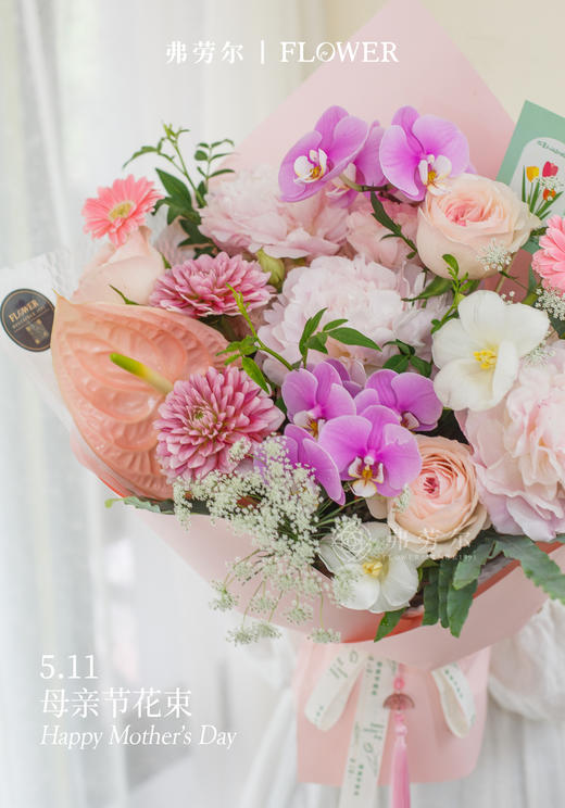 兰心蕙质 商品图2