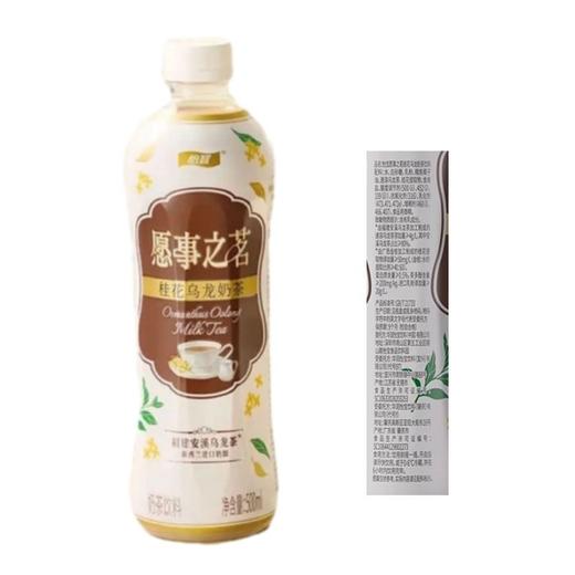 怡宝愿事之茗 桂花乌龙奶茶500ml 商品图1