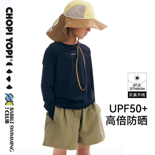 儿童网孔拼接长袖打底衫 chopiyopi 商品图1