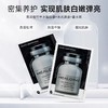 稀洛因水光面膜【假一罚三】【非质量真假问题不支持七天无理由退款】 商品缩略图4