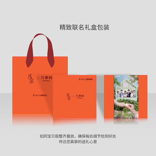 万事利✖️《成家》联名 款“Love story”双面印花菱形巾 商品图8