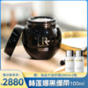 HR赫莲娜活颜修护舒缓滋养晚霜 黑绷带面霜100ml 赠海蓝之谜防晒20ml*2 商品缩略图0