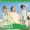 KK树儿童浴巾秒吸水快干海边防晒男童女童斗篷浴袍A类宝宝沙滩巾几何序曲沙滩巾 商品缩略图0