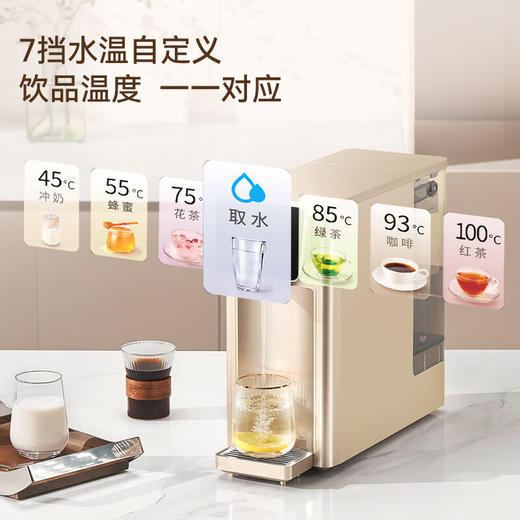 追觅台式净饮机T10台式净水器加热直饮一体机净饮机即热饮水机家用即热式净饮一体机RO反渗透免安装【新】 商品图4