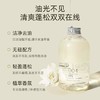 TAMANOHADA玉肌 精油香氛洗发水540ml（004栀子花香） 商品缩略图1