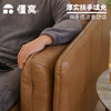 懂窝 | 侯拉尔 真皮沙发 Holar Leather Sofa 商品缩略图5
