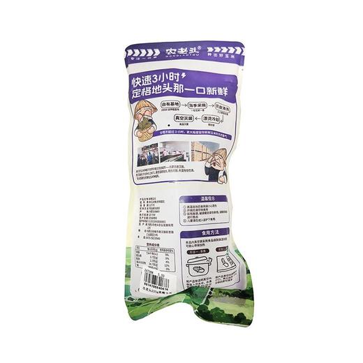 农老头220g黑糯玉米 商品图1