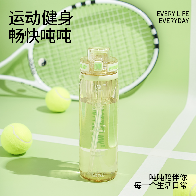 细吨吨ppsu奶瓶材质健康安心有背带自带茶隔