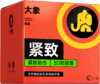 大象超薄避孕套紧致小号 安全大颗粒螺纹套套男用 成人计生用品 byt 【紧致小号】10只装 商品缩略图4