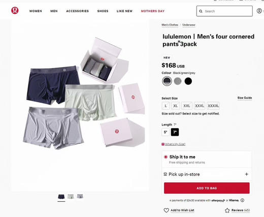 外贸原单正品lulu丨外网168美刀露露柠檬男士运动四角短裤3条装冰丝平角内裤四角礼盒装
颜色：藏青，浅绿、灰色
尺码：L一4XL
贴身衣物开盒无质量问题不退换 商品图0