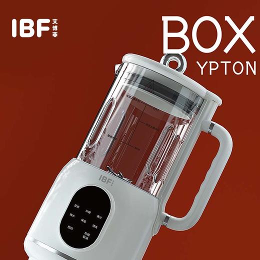 IBF艾博菲艾博菲BOX百宝箱系列破壁料理机【K】 商品图3