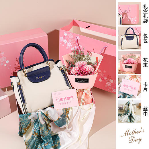 [小滋心选]【活动价￥149~259】【母亲节礼物】拼色手提实用包包 新娘送妈妈高级感新款时尚包包套装 商品图9