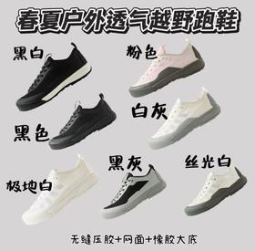 鸟家平替夏季 LT 2.0轻量化功能型透气登山徒步男女鞋