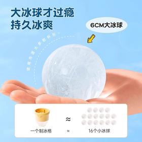 【超大冰球❗️食品级硅胶冰格】扭一扭，捏一捏，微醺盛夏，冰润入喉！大冰球制作器食品级圆形威士忌速冻冰块模具盒家用大圆球硅胶
