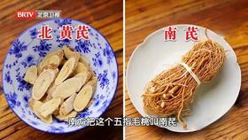  红墙御医新东西,果然不一般!湿气重，脾胃虚的人，一定不能错过！ 