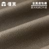 懂窝 | 克拉伦斯 真皮沙发 Clarence Leather Sofa 商品缩略图4