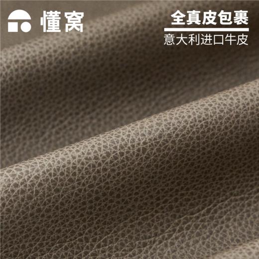 懂窝 | 克拉伦斯 真皮沙发 Clarence Leather Sofa 商品图4
