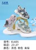 几米熊 EL605 包头凉鞋 23-27 商品缩略图1