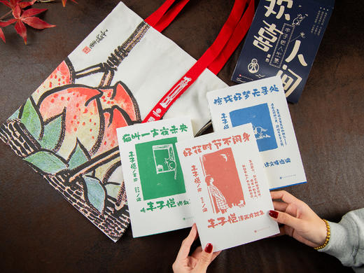 《欢喜人间丰子恺人生集》共3册 【赠精美帆布袋】, 人生若如丰子恺，生活处处皆可爱。 商品图2